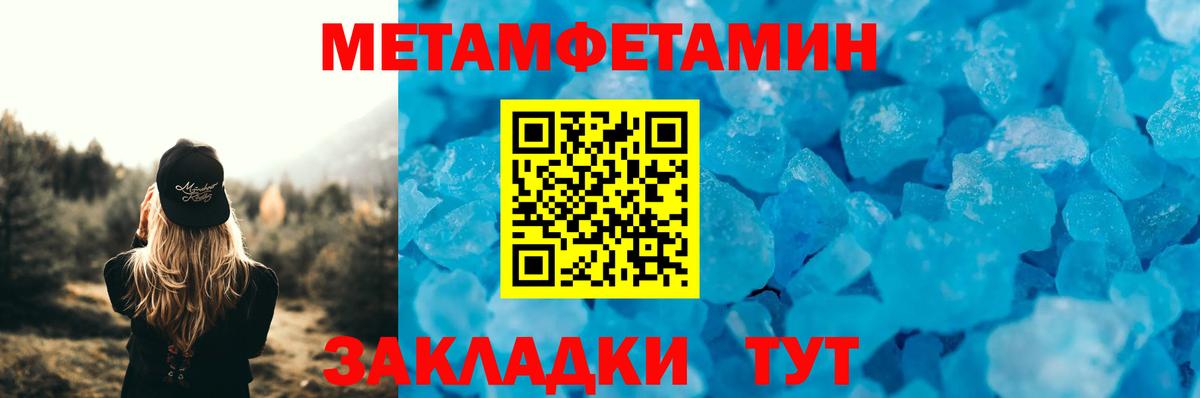 Amphetamine VHQ Михайловск