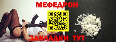 первитин Гагарин