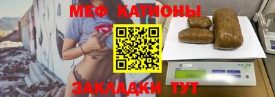 молекула духа Гатчина