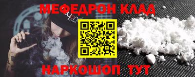 молекула духа Гатчина