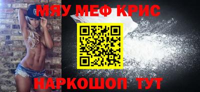 молекула духа Гатчина