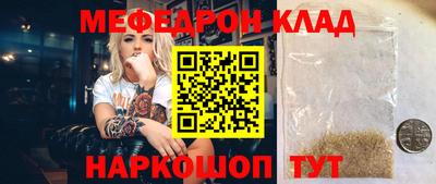 первитин Гагарин
