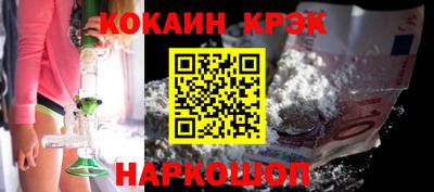 молекула духа Гатчина