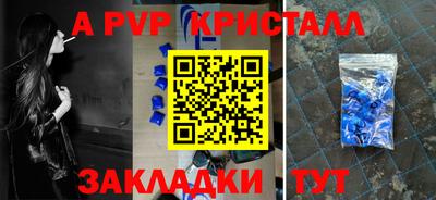 первитин Гагарин