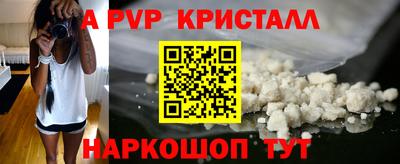 молекула духа Гатчина