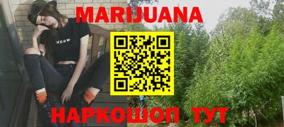 молекула духа Гатчина
