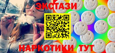 молекула духа Гатчина