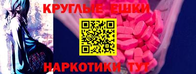 молекула духа Гатчина