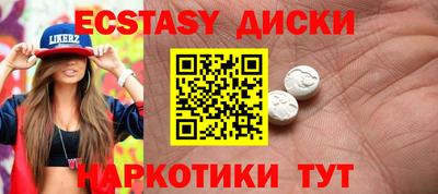 молекула духа Гатчина