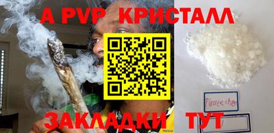 первитин Гагарин