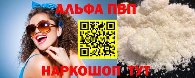 молекула духа Гатчина