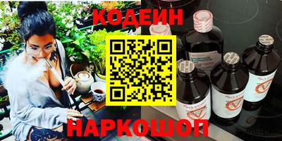 молекула духа Гатчина