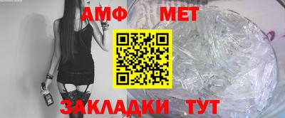 молекула духа Гатчина