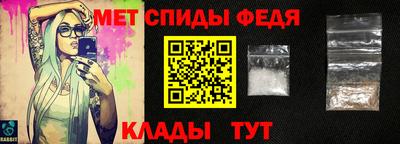 молекула духа Гатчина