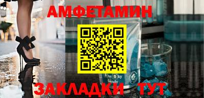 первитин Гагарин