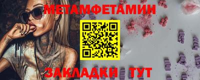 молекула духа Гатчина
