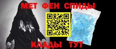 первитин Гагарин