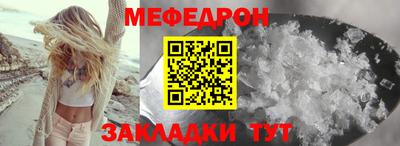 молекула духа Гатчина