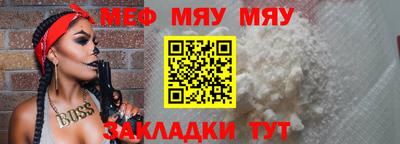 первитин Гагарин