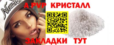 первитин Гагарин