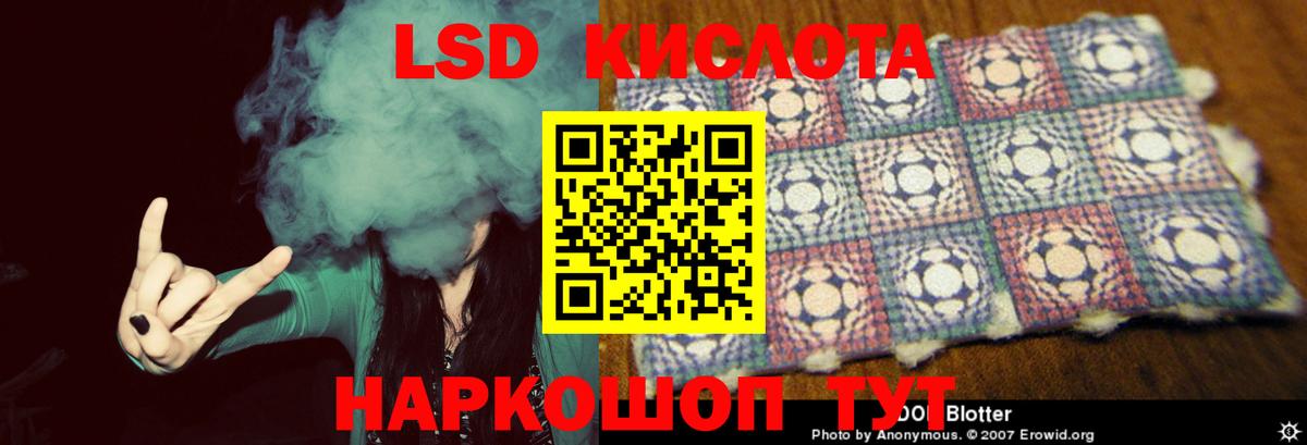 ЛСД экстази ecstasy Михайловск