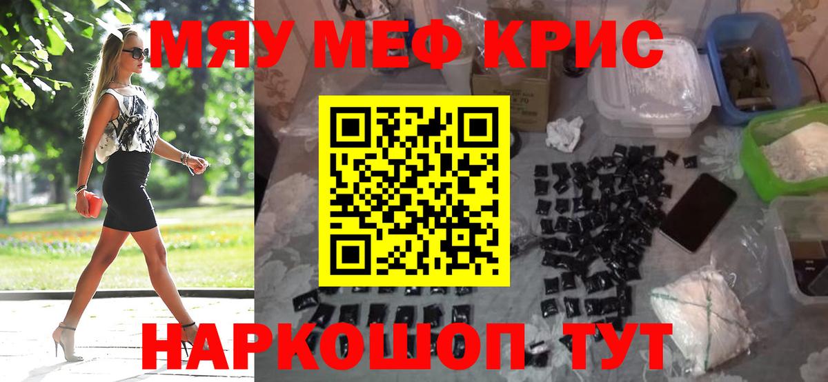 МЕФ мука Михайловск
