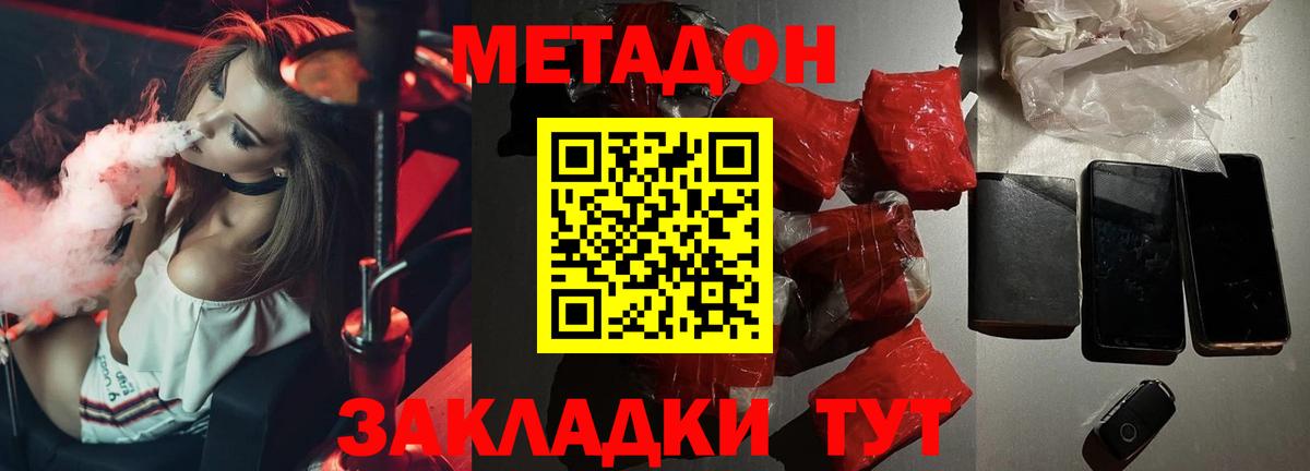 Меф Михайловск