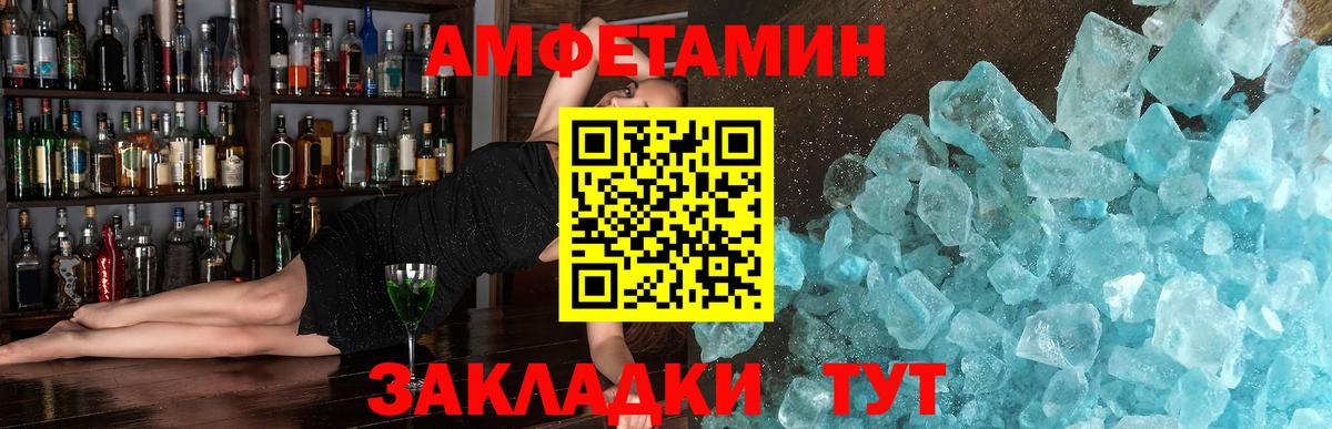 Первитин витя Михайловск