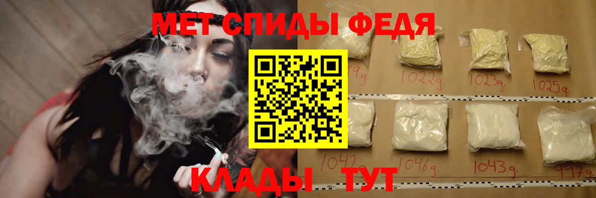 Канабис  МЕТ  КОКАИН  ГАШ  Меф МЯУ МЯУ кристаллы  Михайловск  Вход с VPN 