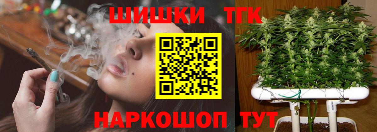 Бошки марихуана OG Kush Михайловск