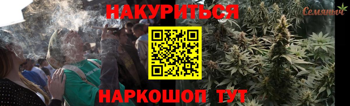 МАРИХУАНА LSD WEED  Конопля сатива  Михайловск  Бошки Шишки марихуана  Вход с VPN 